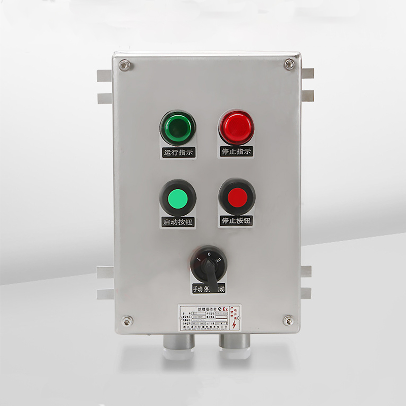 FZC-G不銹鋼三防操作柱