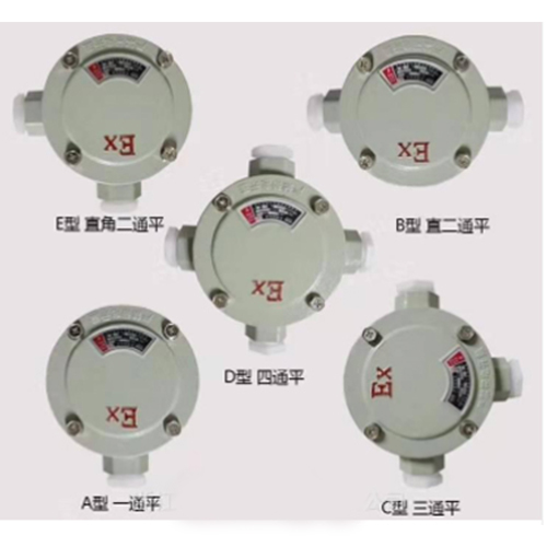 AH防爆接線盒型號(hào)直通，鋁合金防爆過線盒，鑄鋁防爆接線盒，直通防爆接線盒，三通防爆接線盒，