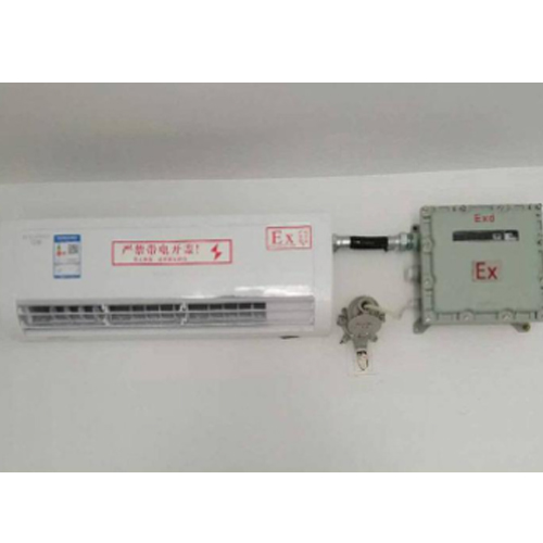 防爆空調(diào)，格力防爆空調(diào)，柜式防爆空調(diào)，海爾防爆空調(diào)，化工防爆空調(diào)，粉塵防爆空調(diào)