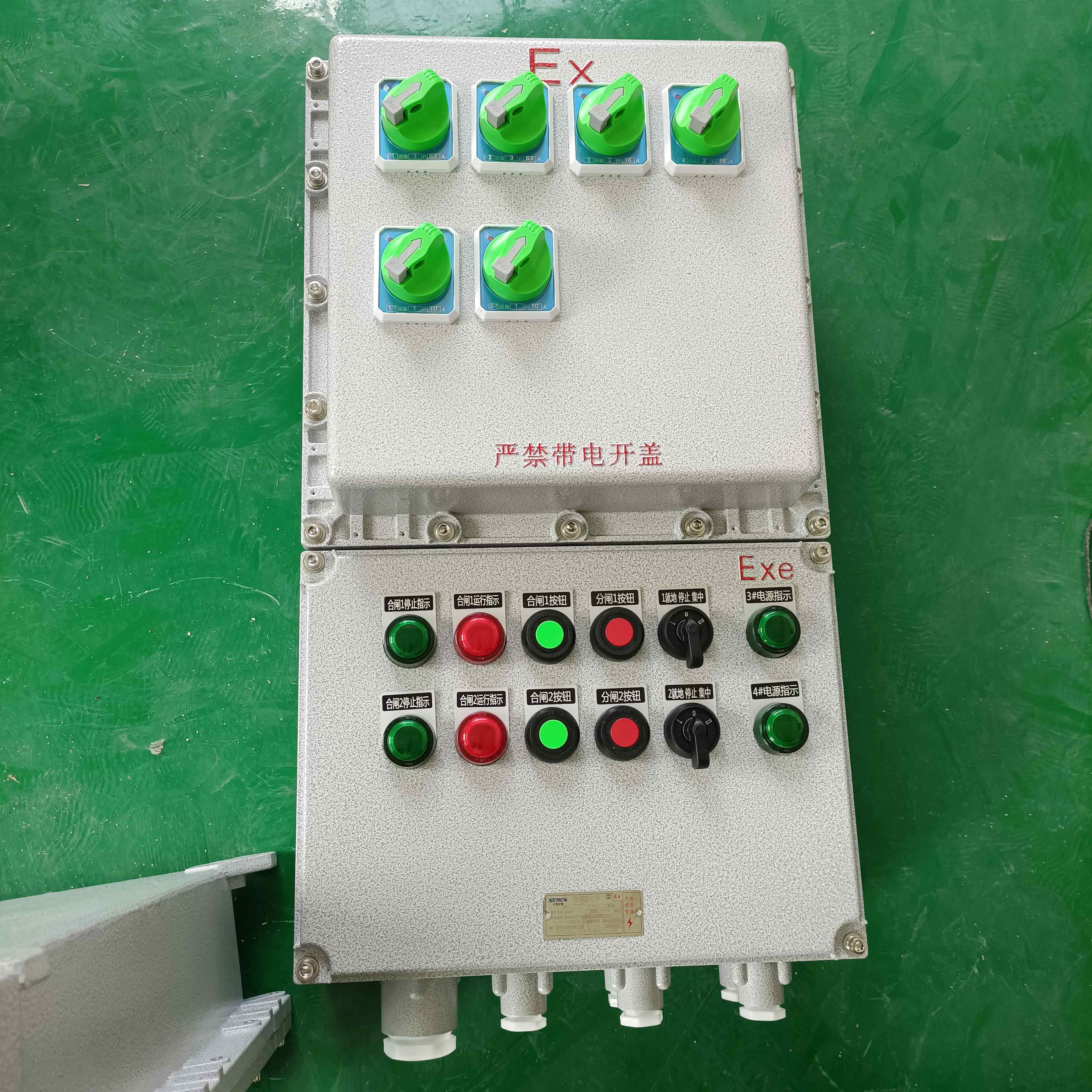 防爆電控箱廠家，防爆控制箱，不銹鋼防爆控制箱，現(xiàn)場(chǎng)防爆控制箱，
